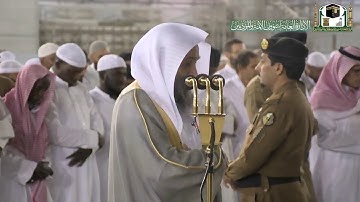 تلاوة فضيلة الشيخ د. فيصل غزاوي من صلاة العشاء 28 صفر 1441هـ.