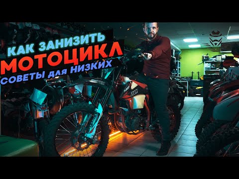 Video: Kako napajate svoj motocikl?