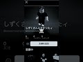 ☠️ #ロブロックス