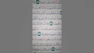ما معنى كلمه "يبيتون"فى سورة النساء