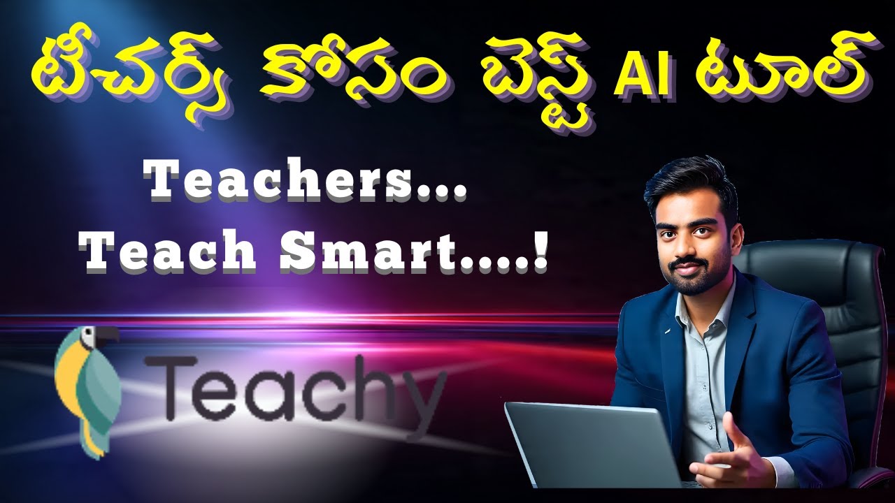 ⁣Best ai tool for teachers in telugu | teachy ai | AI Tools Telugu