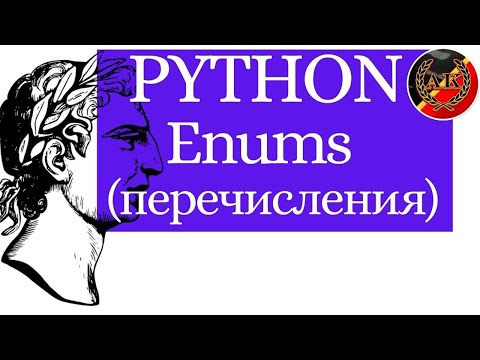 Python Enums