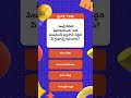 AP History:  Practice Test for APPSC Group 2 | OnlineAPPSC - Exam Preparation!