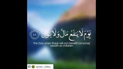 ايه قصيرة من —سورة الشعراء —بصوت انس شهاب💕 ؛