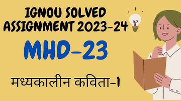 MHD 23 solved assignment 2023-24 l MHD l IGNOU assignment l Deep_classes l MHD23