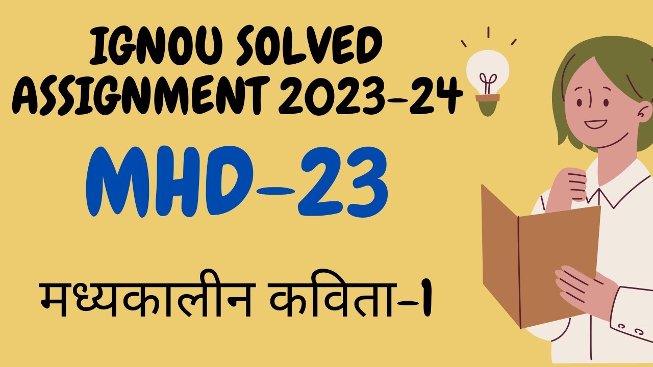 MHD 23 solved assignment 2023-24 l MHD l IGNOU assignment l Deep_classes l MHD23