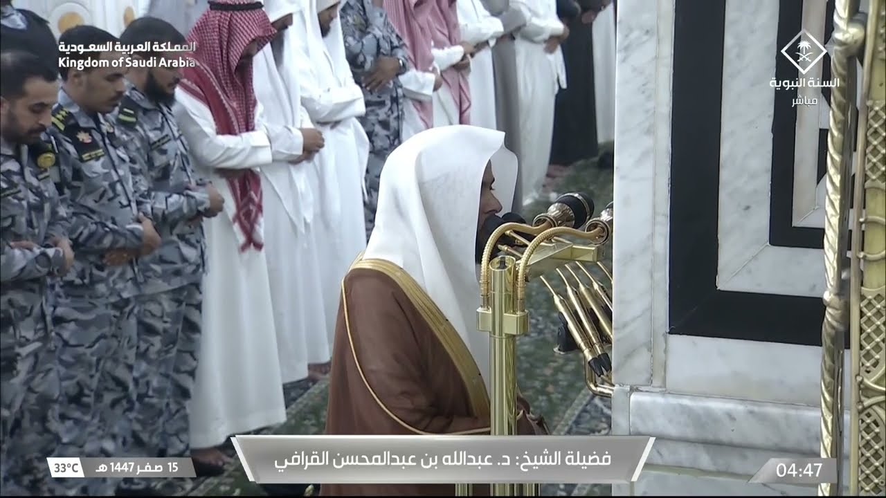 صلاة الفجر للشيخ عبدالله القرافي 15 صفر 1447هـ