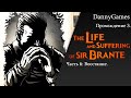 The Life and Suffering of Sir Brante. Прохождение 3. Часть 6 - Восстание. Финал.