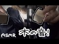 【ASMR】木のキューブをたくさんタッピングする🪵