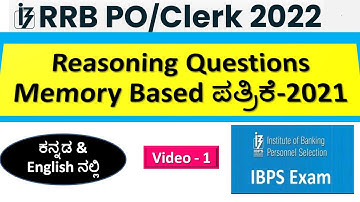 IBPS RRB Clerk/PO Prelims Memory Based Paper(2021)| Reasoning Questions & Solutions|ಕನ್ನಡ & English|