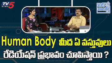 What are the Devices Effect radiation on Human Body ? | Nallamothu Sridhar | TV5 Tech Alert