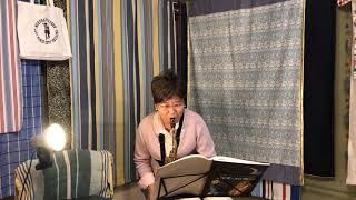 #時の過ぎゆくままに　#astimegoesby を#アルトサックス　で。#全音　#アルトサックスで奏でるジャズメロディー