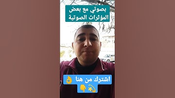 سورة القيامة بصوت القارئ محمد اسليم #قرآن #اجمل_صوت