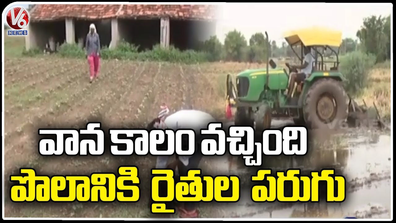 Farmers Preparing Agriculture Works Due To Rainy Season | V6 News - YouTube