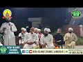 Hamara madrasa or bacche kaise hon maulanamubarakhussainsabry muballig sdi jambusar sdijambusar