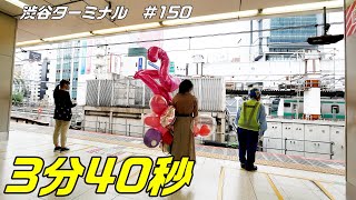 新歩行者デッキでJR渋谷駅中央改札から井の頭線改札まで3分40秒の乗り換え！