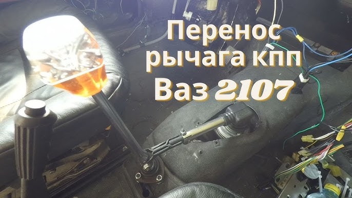 Тюнинг Ваз 2109 своими руками: изготовление и установка коротходной кулисы на ВАЗ 2109