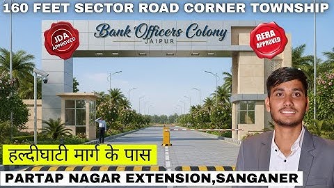 प्रताप नगर एक्सटेंशन में सबसे सस्ते JDA और RERA Approved Plots In Gated Township