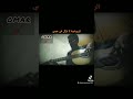الرصاصة لا تزال في جيبي Guitar Music جيتار عزف The Bullet Is Still In My Pocket 