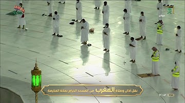 مغربية هادئة من سورة إبراهيم - مغرب السبت 6-4-1442 للشيخ د/ياسر الدوسري