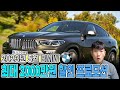 5월최신 BMW 최대 2000만원 할인 프로모션! E클래스 1200할인에 더 높아진 BMW! bmw 1시리즈,5시리즈,3시리즈,4시리즈,6gt,x6,x5,x3,x4 등 전차종할인