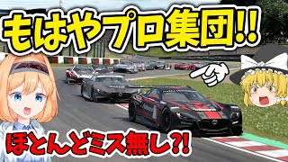 【ゆっくり実況】第1部屋の猛者が「速い＆ほぼミス無し」で怖すぎる!! MAZDA SPIRIT Rd.2【グランツーリスモ7 / GT7】