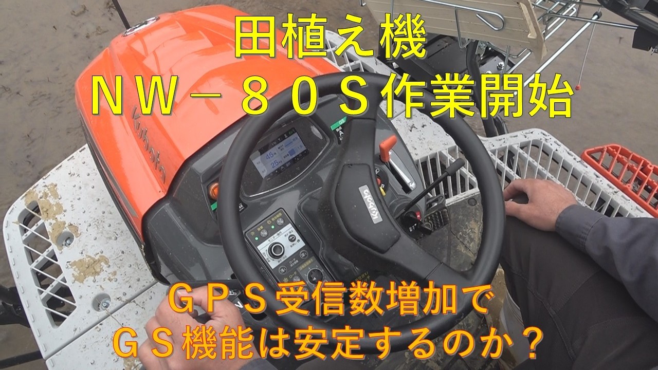 田んぼ始めます 田んぼに水を入れ始めました！ | 原農場｜熊本県菊池市七城町の自然