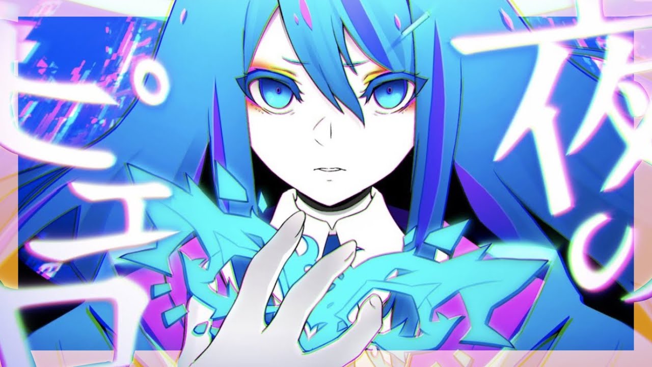 【元現役女子高生が】夜のピエロ／Ado【歌ってみた】