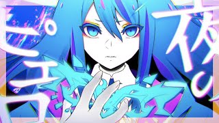 【元現役女子高生が】夜のピエロ／Ado【歌ってみた】
