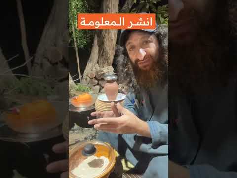 كلام مهم لصحتك اعد النشر ادعم المعلومة       