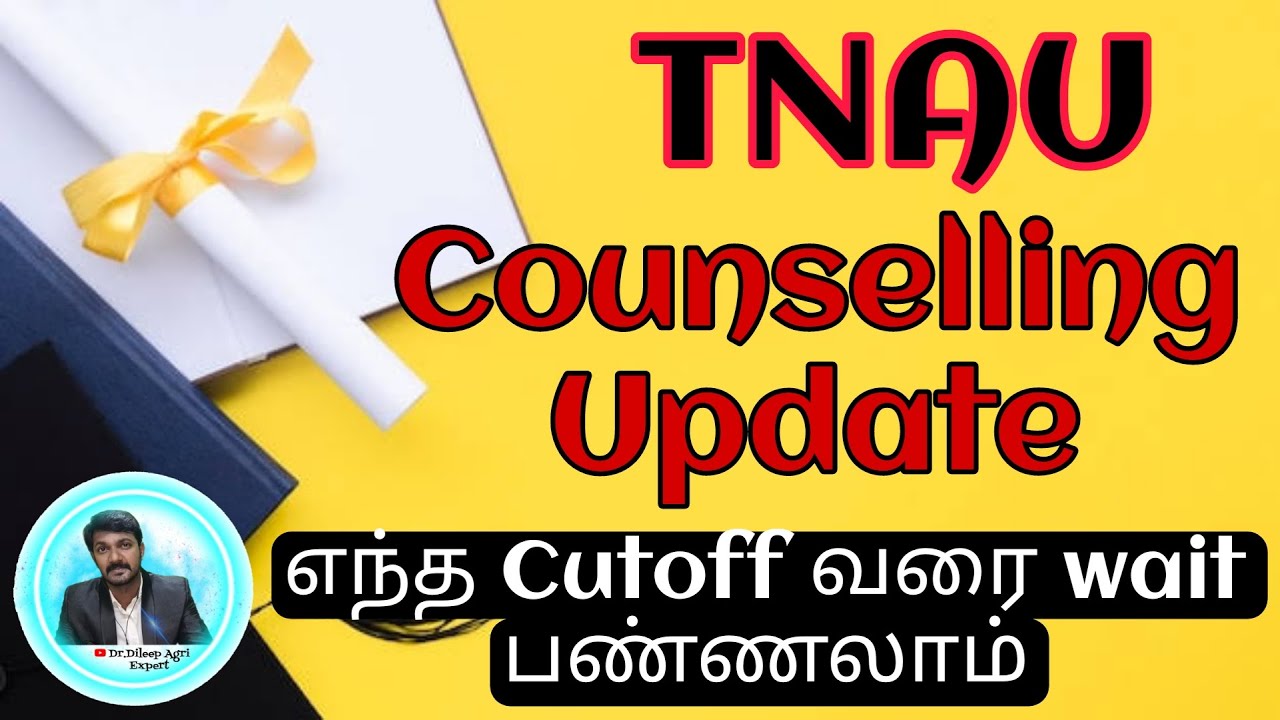 TNAU COUNSELLING UPDATE CUTOFF REQUIRED FOR BSc AGRI MANAGEMENT tnau-counselling-update-cutoff-required-for-bsc-agri-management