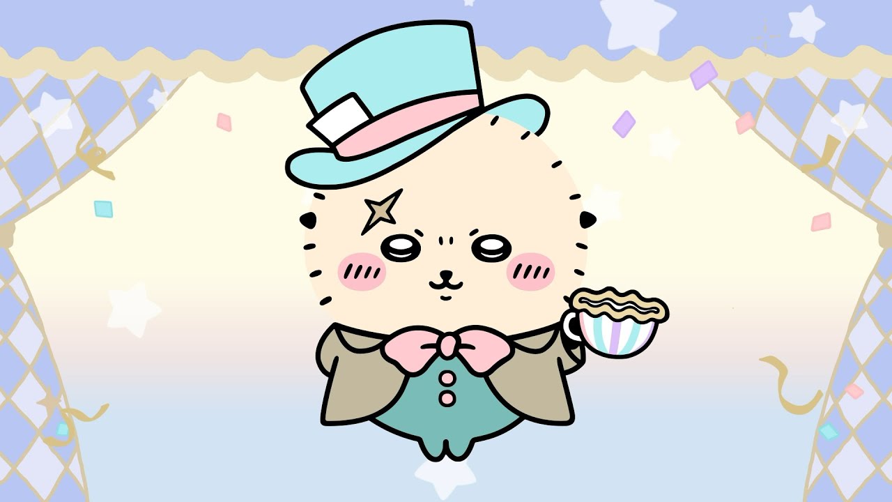 ちいかわぽけっと』アリス衣装｜ラッコ - YouTube