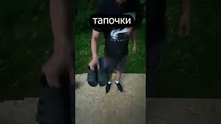 кикфлип в разной обуви #скейтборд #скейтбординг #skateboarding #shorts