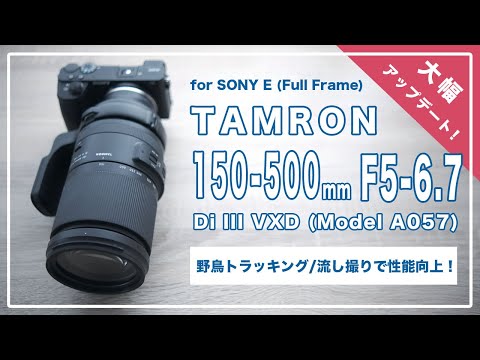 タムロン A057 前レンズのみ きれい　ジャンク扱い タムロン A057 前レンズのみ きれい ジャンク扱い タムロン A057