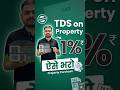 How to File TDS on Property Purchase | TDS on Property Purchase above 50 lakhs | Pay TDS on Property