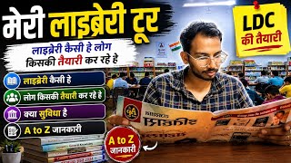 मेरी लाइब्रेरी vlog📚 || लोग किसकी तैयारी कर रहे है || LDC में क्या पढ़ रहे || A to Z जानकारी #udaipur