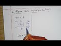 2 digits fast multiplicationtnpc exam simple maths simple maths rani