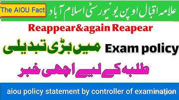aiou policy statement by controller of examination on reappear & again reappear|aiou new exam policy
