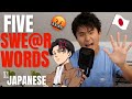 5 swear words japanese people use every day   truth about the culture of japan