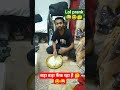 बड़ा बड़ा फेंक रहा है //🤔 😆 😜, #funnycomedy #shortvideo #bhojpuricomedy #dehaticomedy #hindicomedy