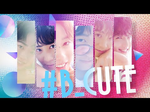 【Bsオリ姫デー2023 supported by DmMiX】#B_CUTE メンバー紹介！