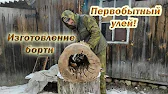 Белорусское Пчеловодство Bee&Ivtodi