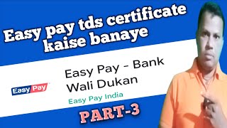 Easy pay tds certificate kaise banaye|Easy pay agent id kaise banaye|PART-3 screenshot 4