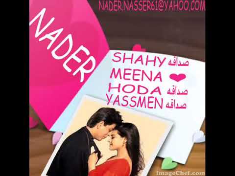 اغنية مين اتظلم ومين ظلم تامر عاشور 