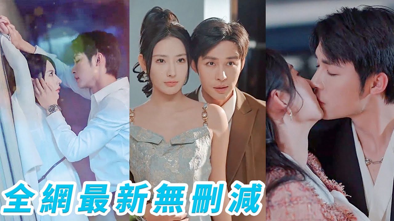 💗【追妻火葬场+假白月光+虐男主】离婚前，苏落是帝都豪门圈里出了名的恋爱脑。 她爱惨了陆靳深， 为了他，苏落隐去一身才华，藏去惊艳容颜《离婚重逢，靳爷他红眼将人抵墙宠》 第1-800集 #恋爱#甜宠