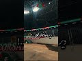ايا يا لولاد كونو محاربين