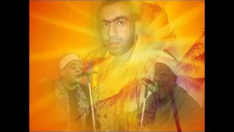 الشيخ محمد السلكاوى ابداااااااااااااااع سوره الشورى