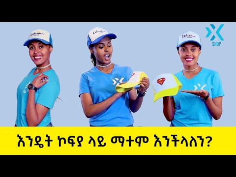 ቪዲዮ: ሰዓቱን በዴስክቶፕ ላይ እንዴት እንደሚያዘጋጁ