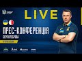 European Qualifiers - UKRAINE - MALTA: Прес-конференція Сергія Реброва