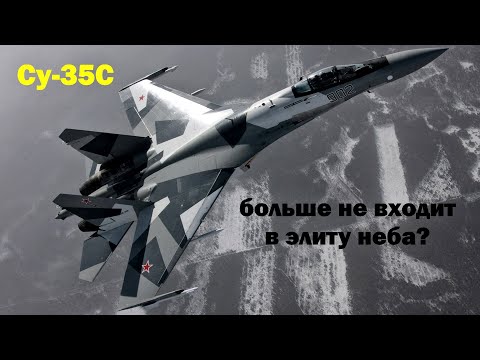 Видео: Изтребител Су-35С: чака Т-50